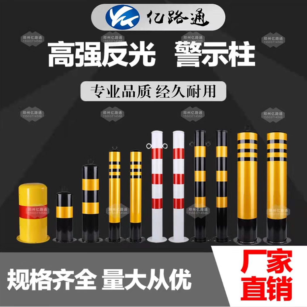 那曲那曲警示柱厂家直销