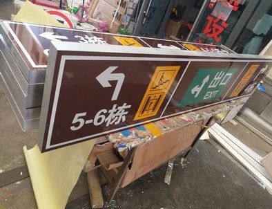 那曲那曲铝板灯箱